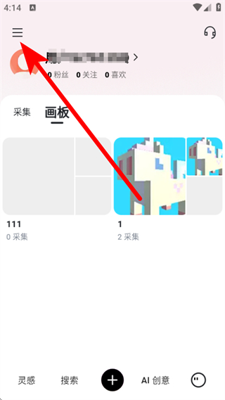 花瓣APP