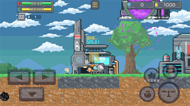 熔岩矿车内购版