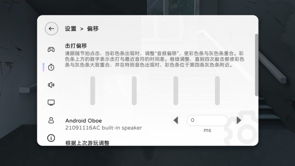 milthm音游全解锁