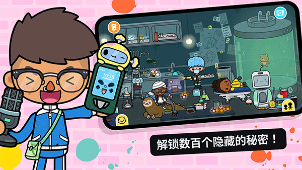 托卡世界手游全解锁完整版