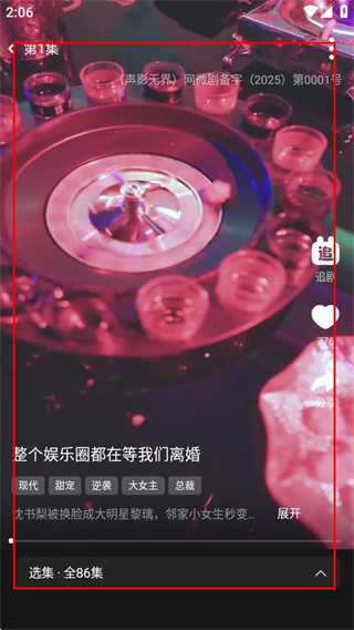 声影无界