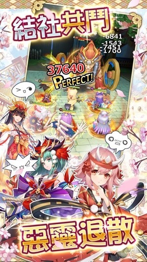 恶灵退散2手机版