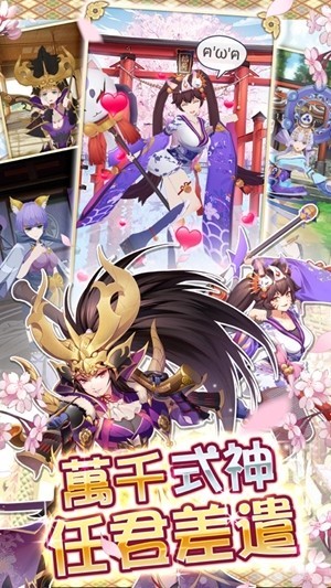 恶灵退散2手机版