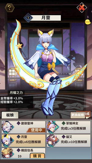 恶灵退散2手机版