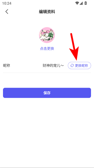 轻抖APP
