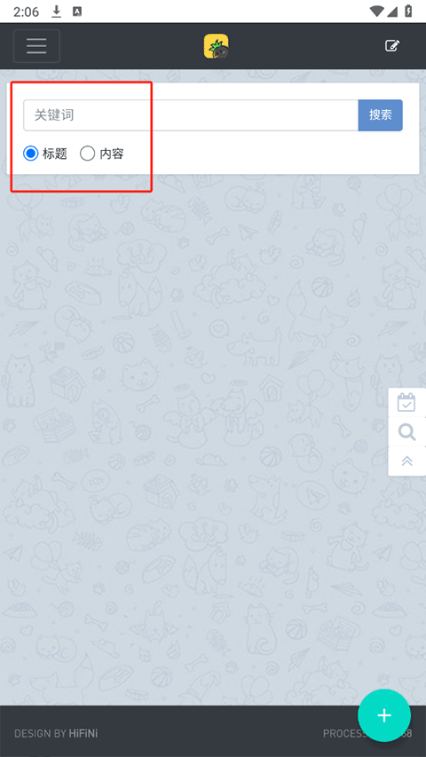 音乐磁场app最新版