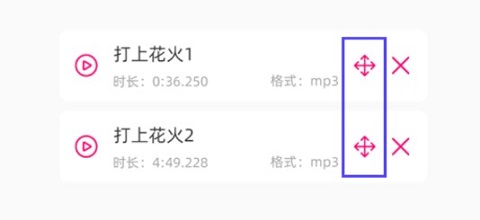 音乐剪辑精灵安卓版