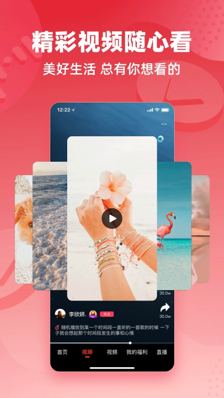 快音音乐软件安卓版
