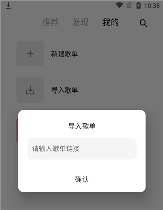 五音助手app最新版