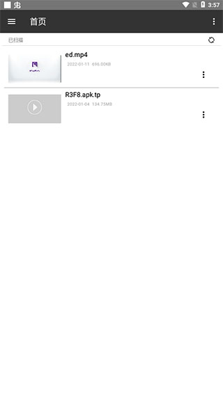 西瓜影音最新版