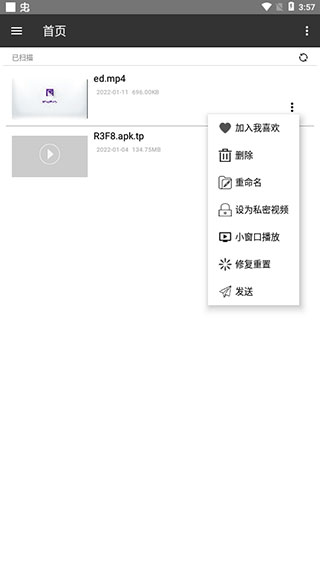 西瓜影音最新版