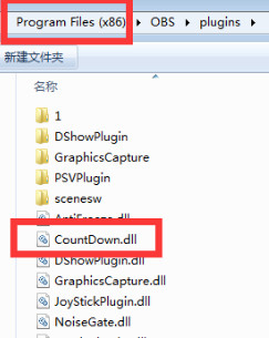OBS倒计时插件