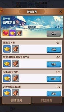 三国冰河时代至尊版