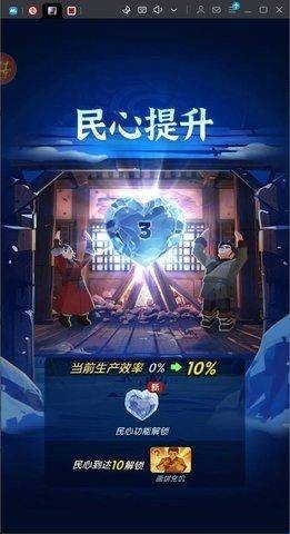 三国冰河时代至尊版