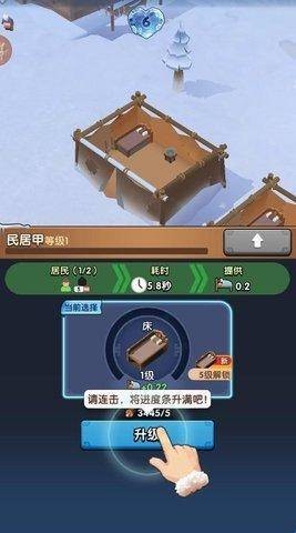 三国冰河时代至尊版