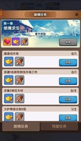 三国冰河时代至尊版