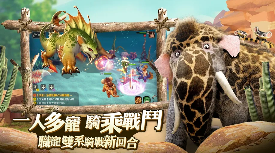 古鲁家族手机版