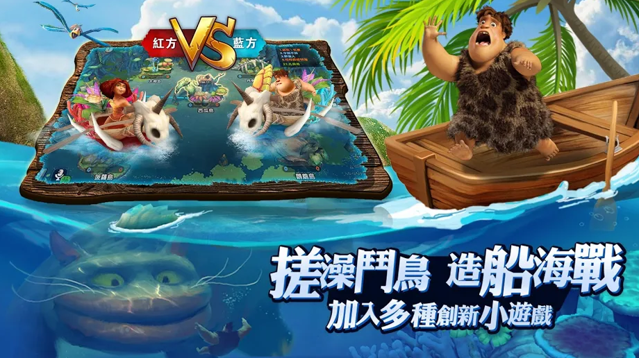 古鲁家族手机版