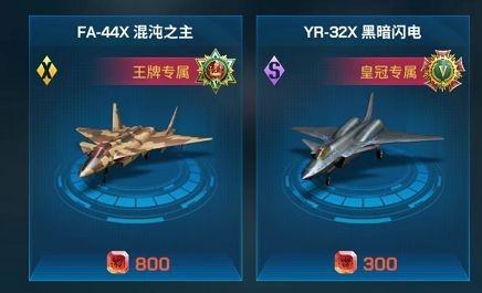 现代空战3D内置作弊菜单版