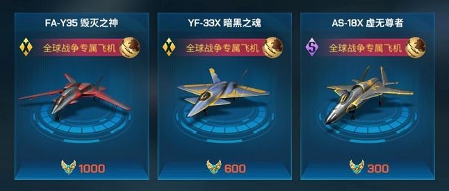 现代空战3D内置作弊菜单版