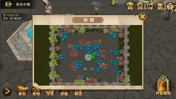 勇士与家园正式版