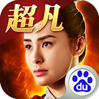 超凡三国最新版