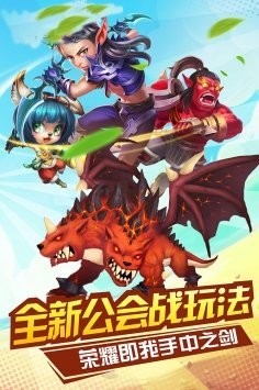 摩卡骑士正式版