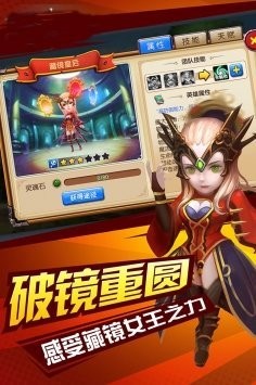 摩卡骑士正式版