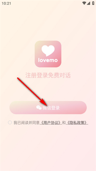 lovemo