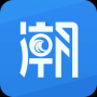 大潮APP