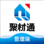 聚材通管理端