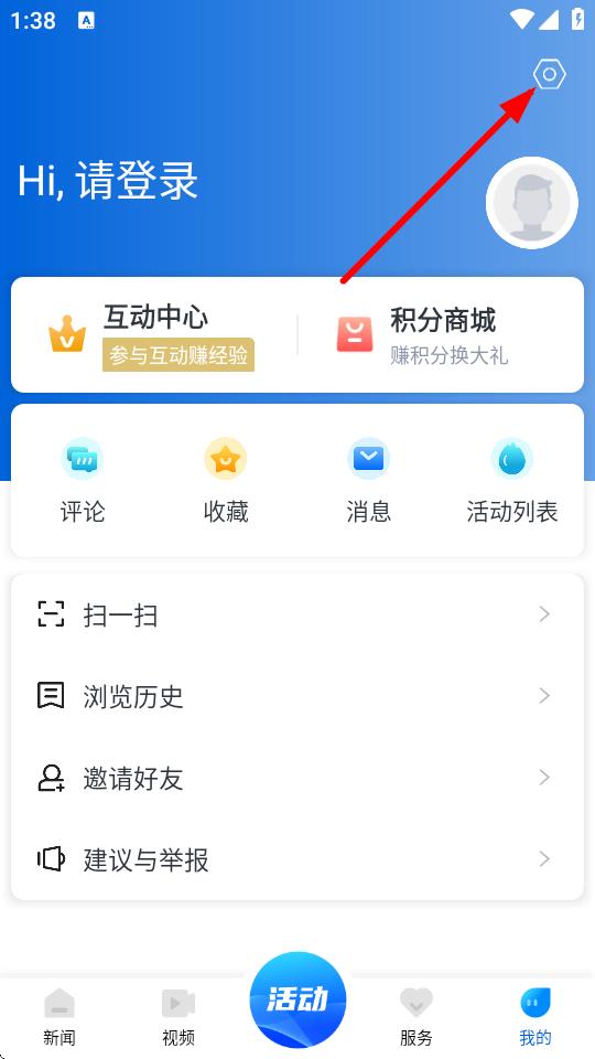 百观APP