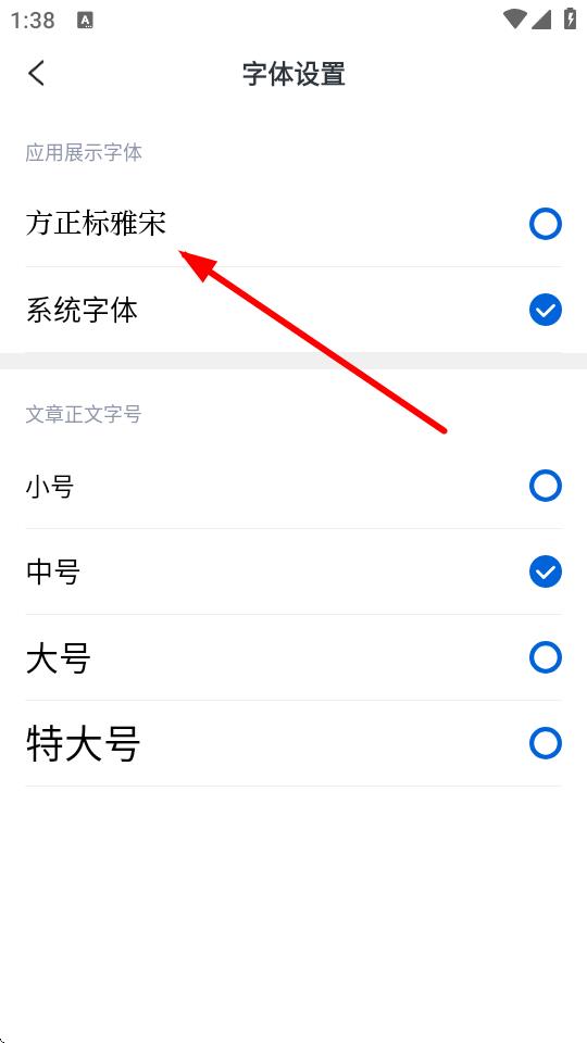 百观APP