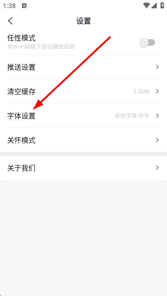 百观APP