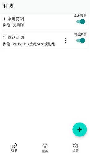 搞快点跳过广告
