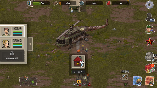 迷你DAYZ2无限汽油桶修改版