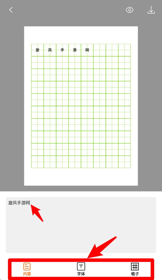练字打卡APP