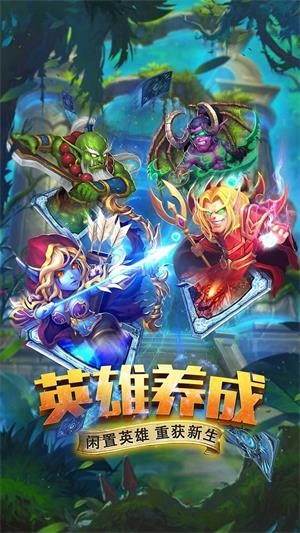 斗卡勇士正式版