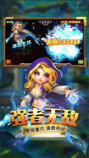 斗卡勇士正式版