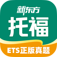 新东方托福Pro v4.3.2手机版