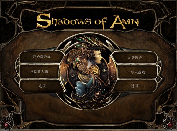 博德之门2手机汉化版