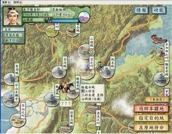 太阁立志传5汉化修改版
