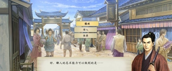 太阁立志传5汉化修改版