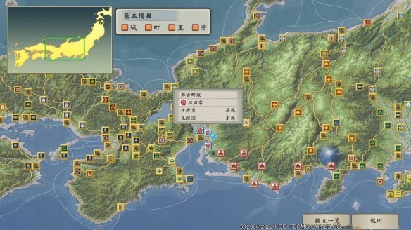 太阁立志传5汉化修改版