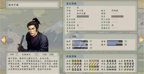 太阁立志传5汉化修改版