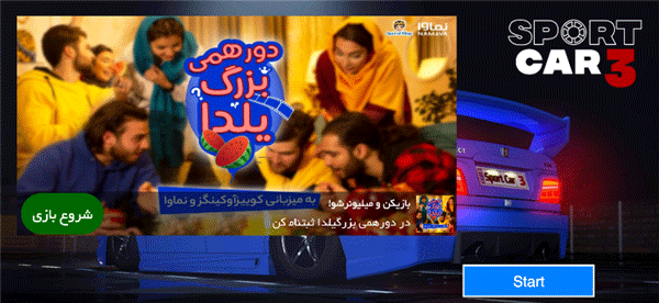 超跑模拟驾驶3修改无敌版