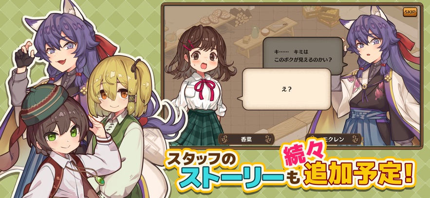 异世界厨房汉化最新版