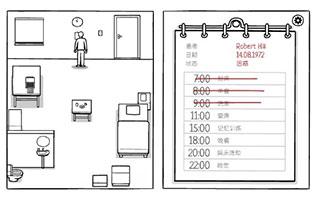 绣湖白门游戏作弊完整版
