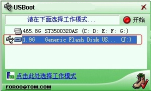 usbboot