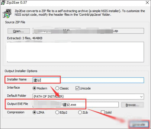 nsis zip密码清除工具